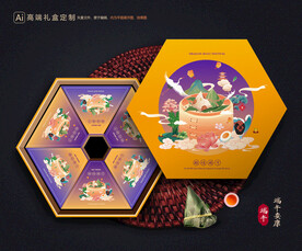 粽子包装 端午礼盒