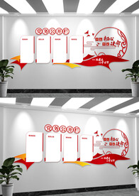 红色党建党员学习园地展板