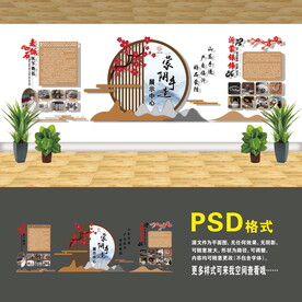 非遗手造文化墙