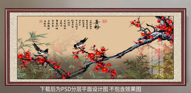 手绘梅花装饰画