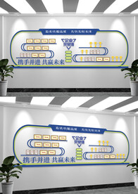 企业党建荣誉墙设计