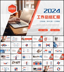 商务风工作总结计划PPT模板