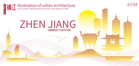 镇江城市建筑剪影