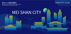 眉山AI人工智能矢量城市