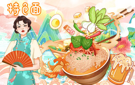 工装面店背景墙