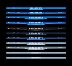 大屏可视化大标题UI组件