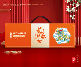 粽子包装 端午礼盒