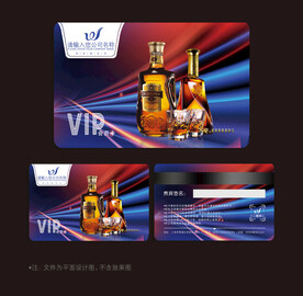 酒吧会员卡