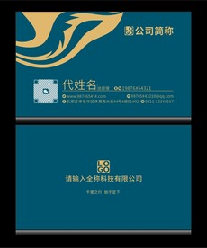 高档名片分层图