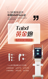 产品项目科普设备