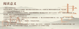 阅读意义
