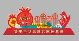 壮族文化