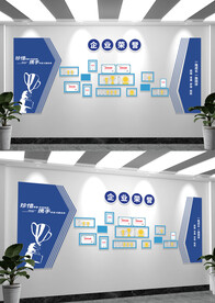 企业荣誉文化墙