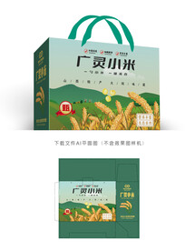 广灵小米包装