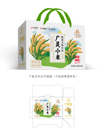 广灵小米包装