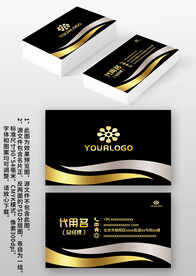 黑金尊贵高档商务休闲娱乐名片