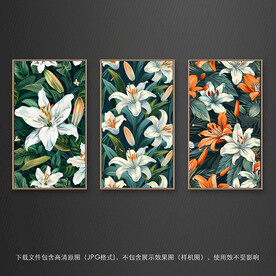 百合植物装饰画