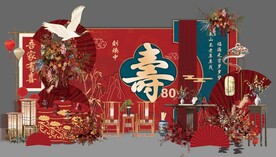 红蓝色老人寿宴背景设计八十大寿