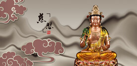 观音菩萨观世音