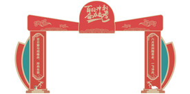 百米冲刺备战高考