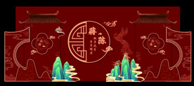 中式婚礼背景