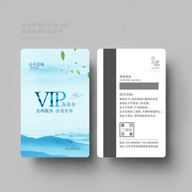 VIP会员卡