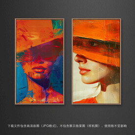 抽象女性形象装饰画