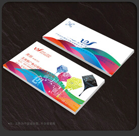 广告公司名片