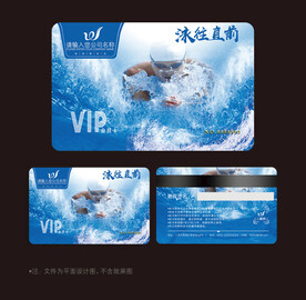 游泳会员卡