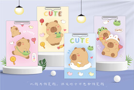 本子设计 板夹设计