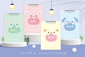 本子设计 板夹设计