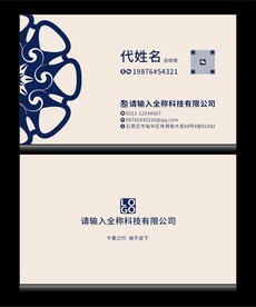 名片设计分层图