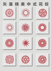 矢量精美中式花纹