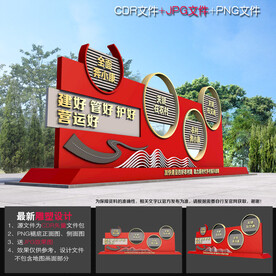 四好农村路小品