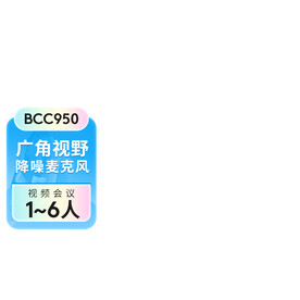 京东透明水印主图