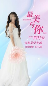 医美汇