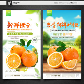 橙