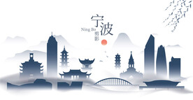 宁波水墨建筑
