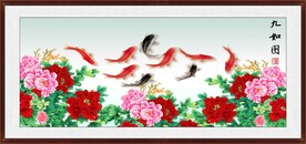 牡丹九鱼图 