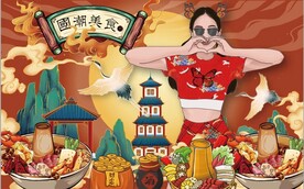 国潮美食餐饮背景墙壁画