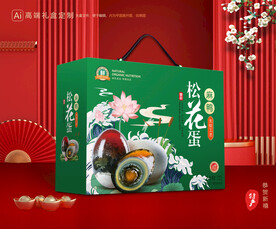 松花蛋包装 皮蛋礼盒