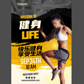 健身海报图片