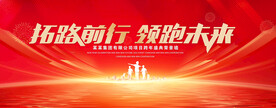 运动背景