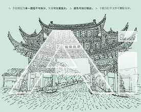 建水古城古门牌坊雨逸锁錀