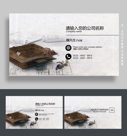 建筑名片