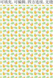 菠萝图案 水果花纹