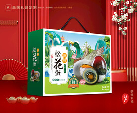 松花蛋包装 皮蛋礼盒