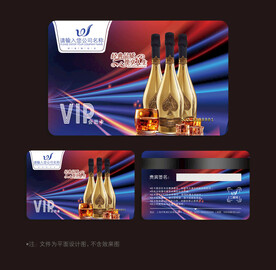 酒吧会员卡