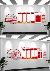 党务公开栏党员风采文化墙