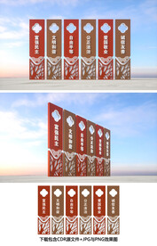 社会主义核心价值观